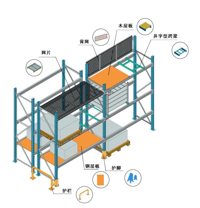 重庆桃子影院在线观看仓储设备有限公司